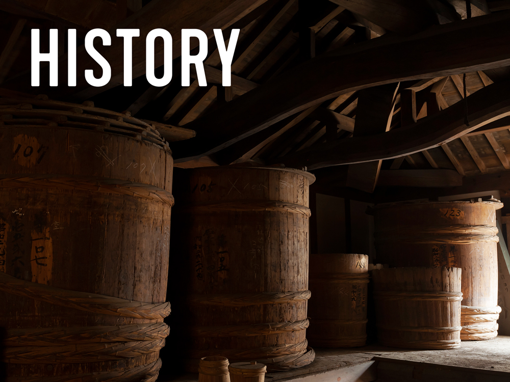 island brewery 原田酒造の歴史