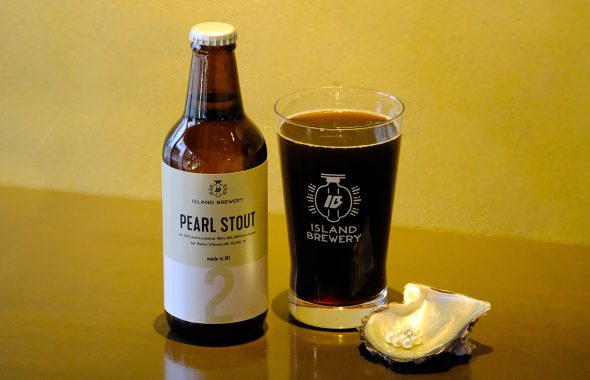 壱岐産真珠のアコヤ貝で作ったクラフトビール パールスタウト ISLAND BREWERY