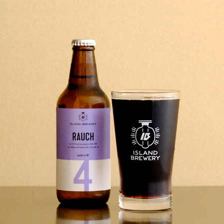 island brewery 壱岐のシーズナルクラフトビール RAUCH ラオホ