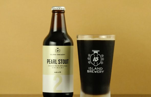 PEARL STOUT パールスタウト アコヤ貝使用の黒ビール