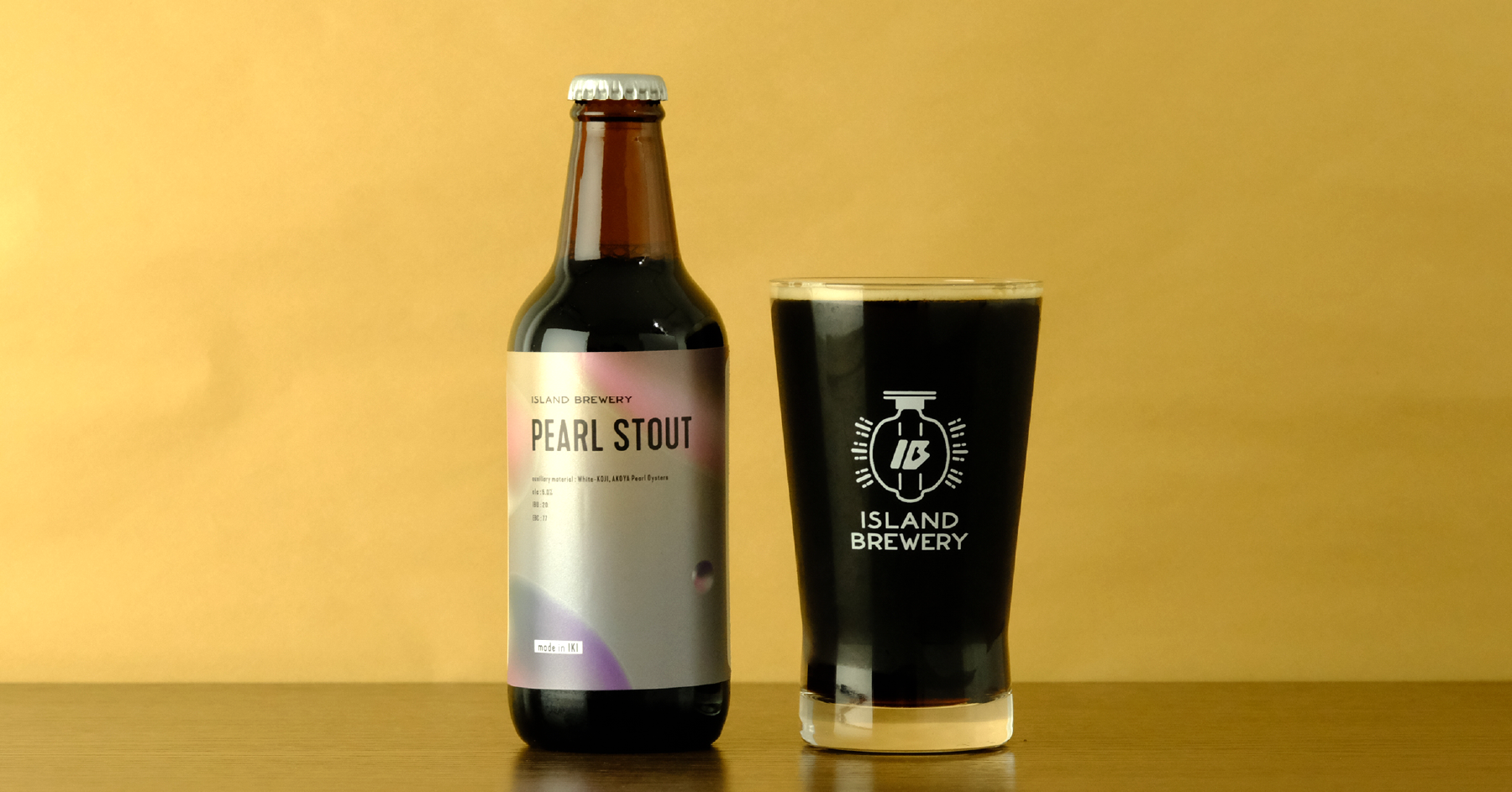 壱岐産真珠のアコヤ貝で作ったクラフトビール パールスタウト ISLAND BREWERY