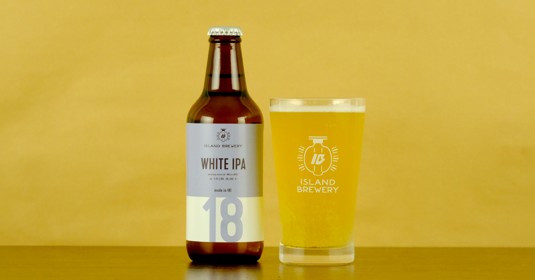 ISLAND BREWERYのシーズナルビール WHITE IPA 小麦モルトの甘さと酸味を感じる、苦みを抑えたIPA。