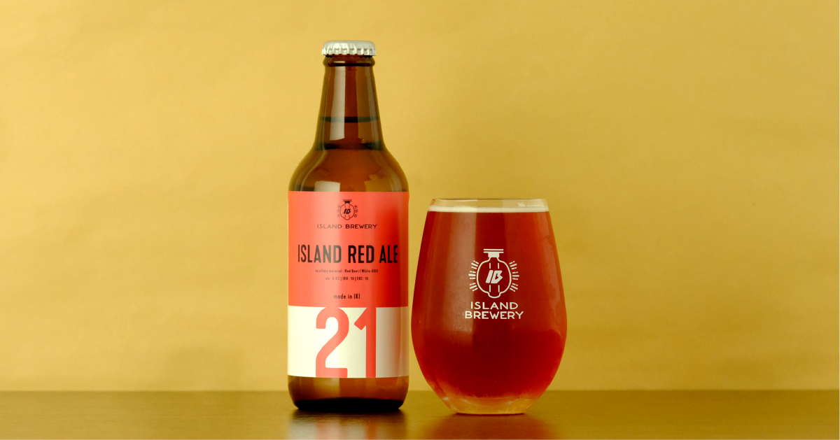 ISLAND BREWERYの期間限定ビール ISLAND RED ALE