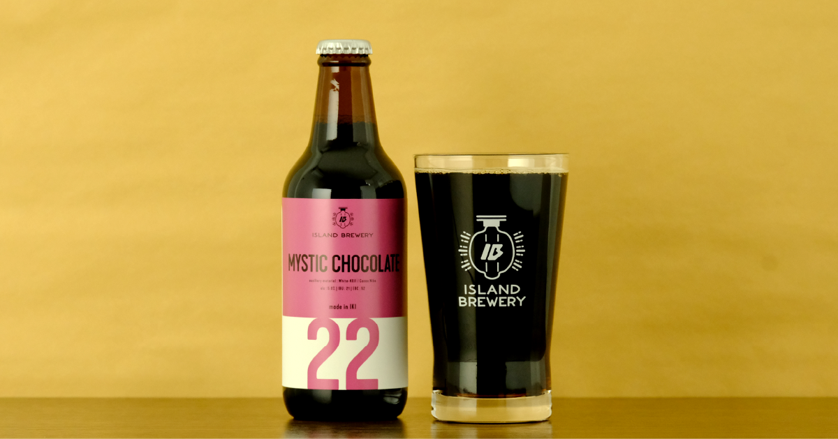 ISLAND BREWERYの黒ビール。カカオ由来の風味とカスク薫るほろ苦く魅惑の味わい