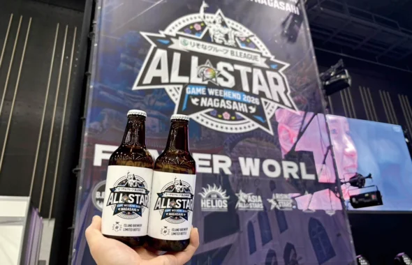 ISLAND BREWERYがB.LEAGE ALL STAR GAMEのイベントに出店 長崎市